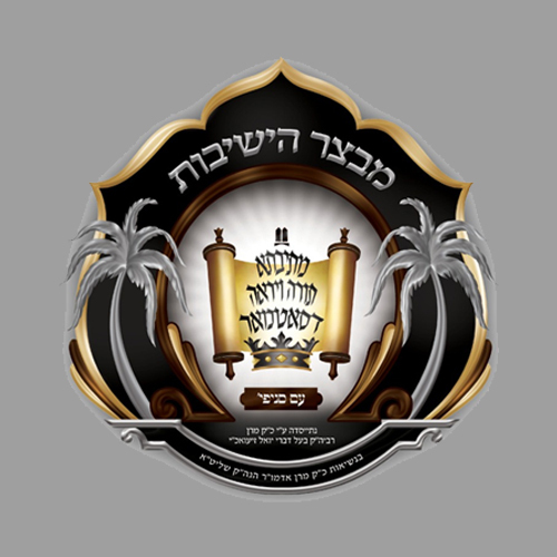 Brand Five Brand Five