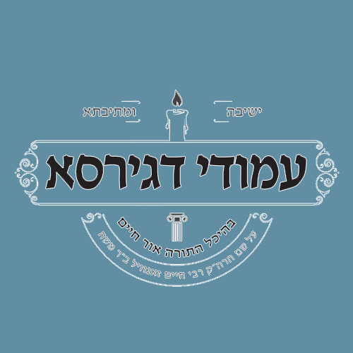 Brand Five Brand Five